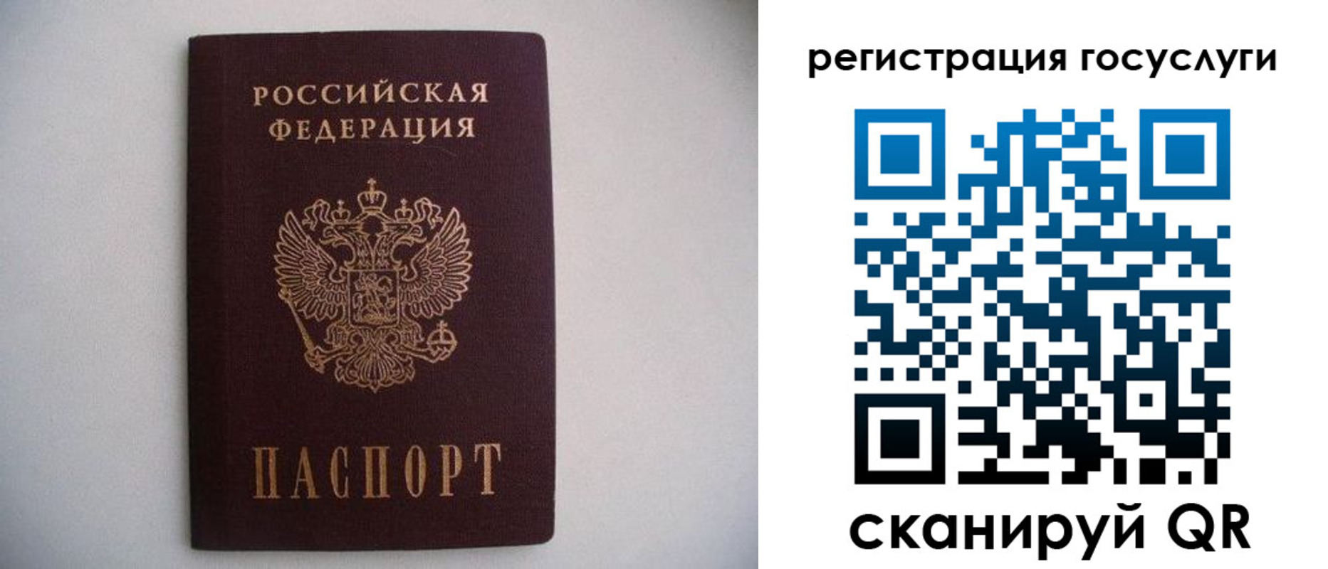 временная регистрация собственник в Дубовке
