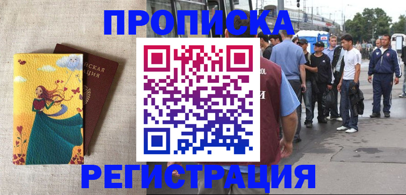 регистрация для дет. сада в Дубовке